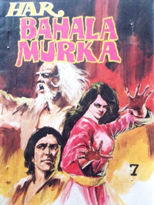 BAHALA MURKA