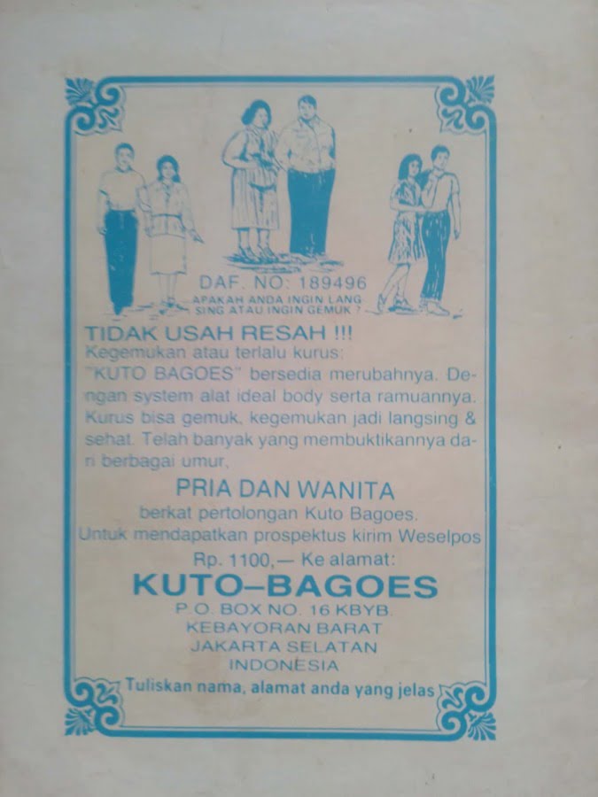 DAMAR WULAN