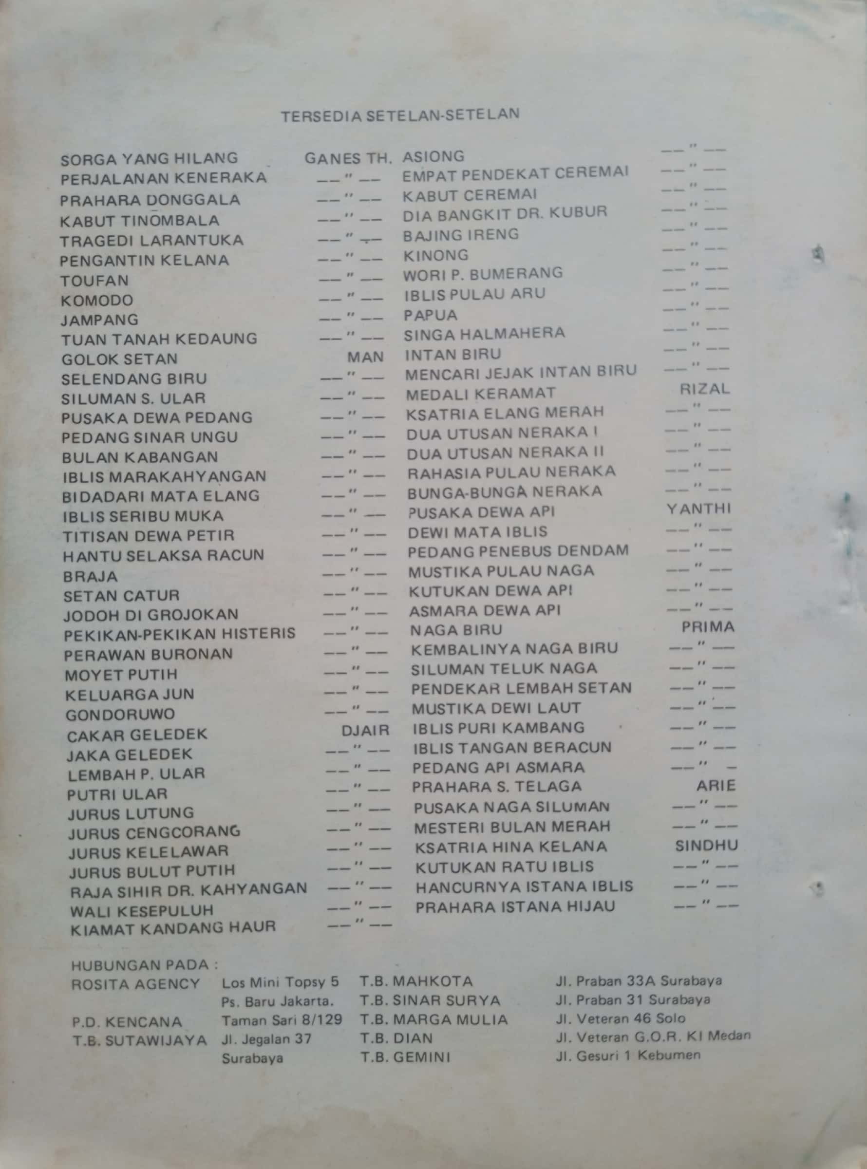 DEWI LANJAR