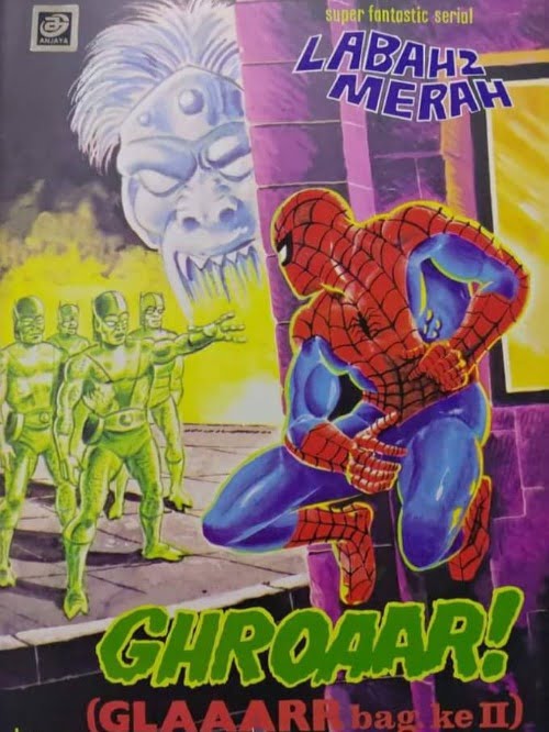 GHROAAR!