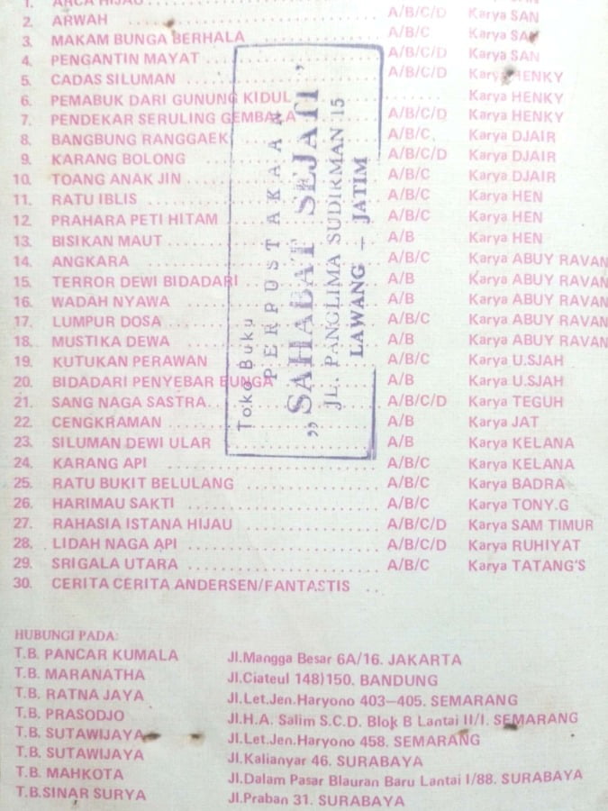 BARONG