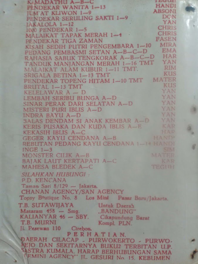 BARONG SIGORO
