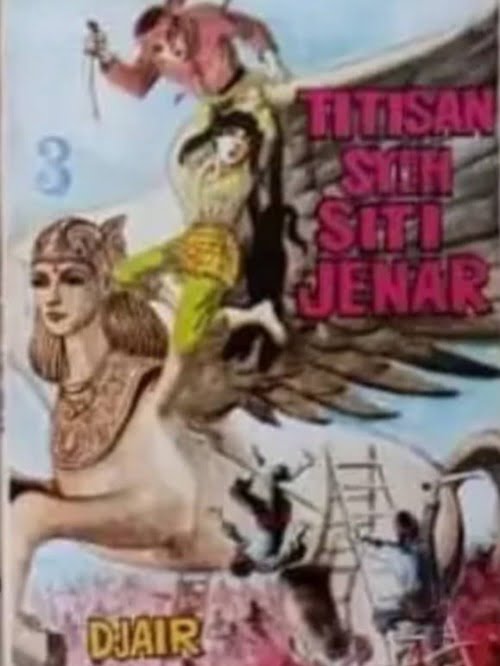 TITISAN SYEH SITI JENAR