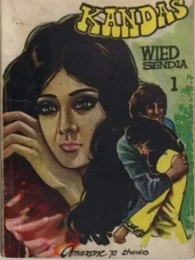 KANDAS