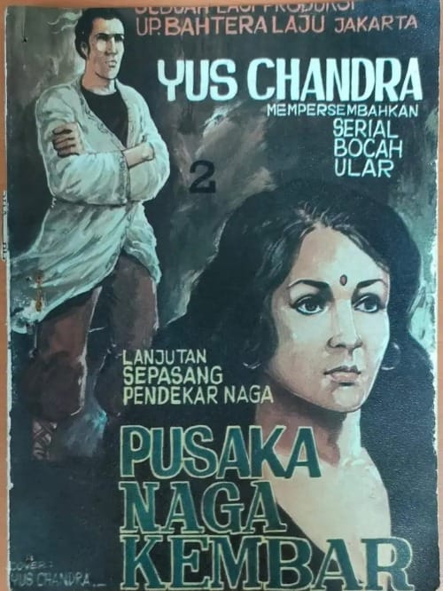 PUSAKA NAGA KEMBAR