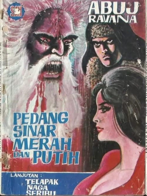 PEDANG SINAR MERAH DAN PUTIH