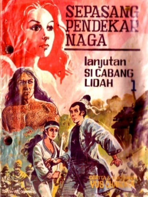 SEPASANG PENDEKAR NAGA