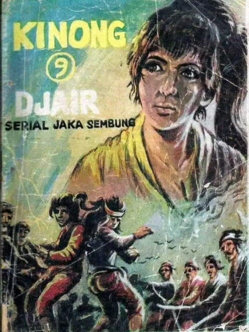KINONG