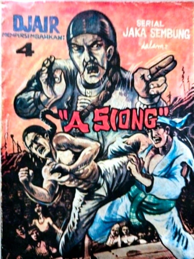 ASIONG