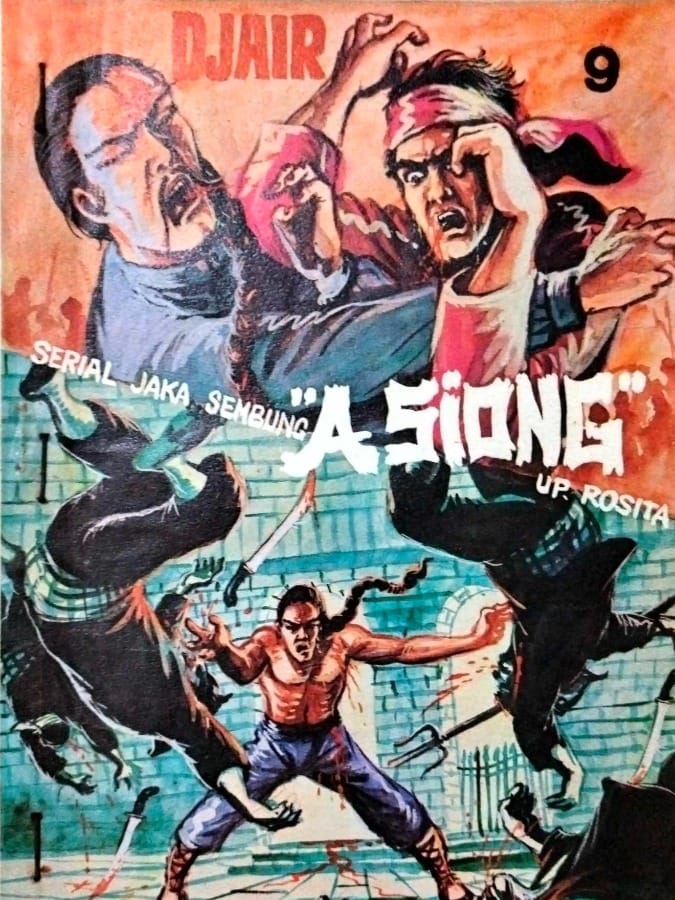 ASIONG