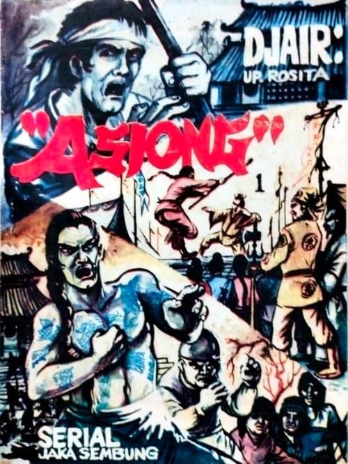 ASIONG