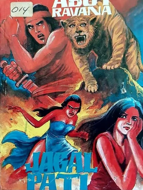 JAGAL PATI