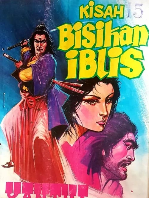 KISAH BISIKAN IBLIS