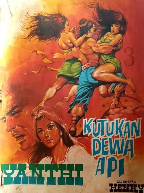 KUTUKAN DEWA API