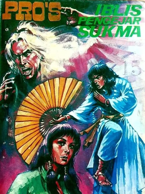 IBLIS PENGEJAR SUKMA