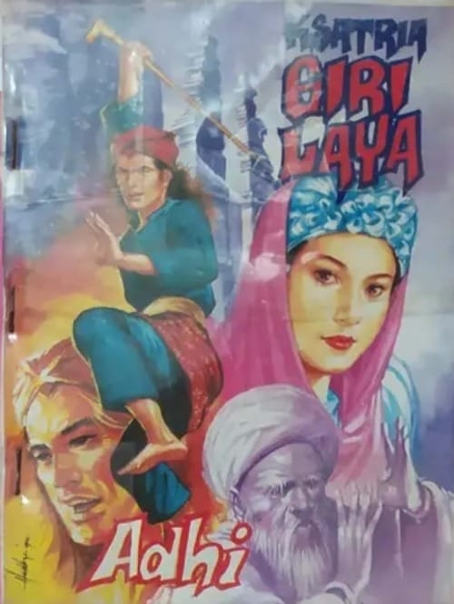 KSATRIA GIRILAYA
