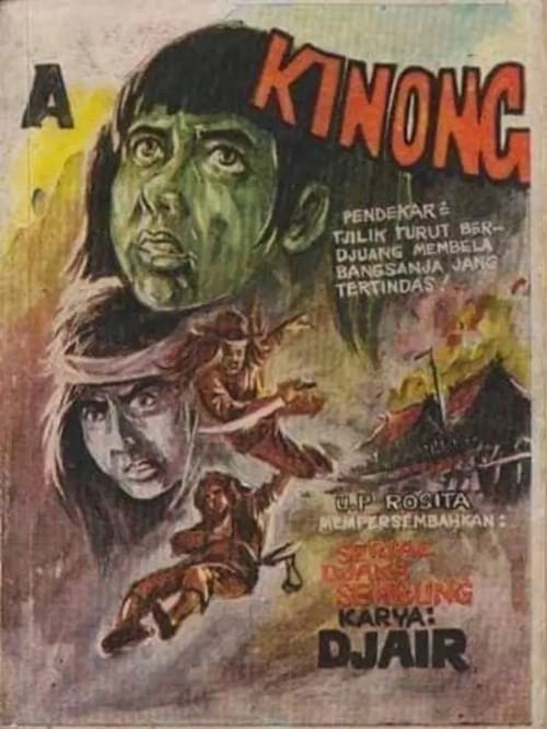 KINONG