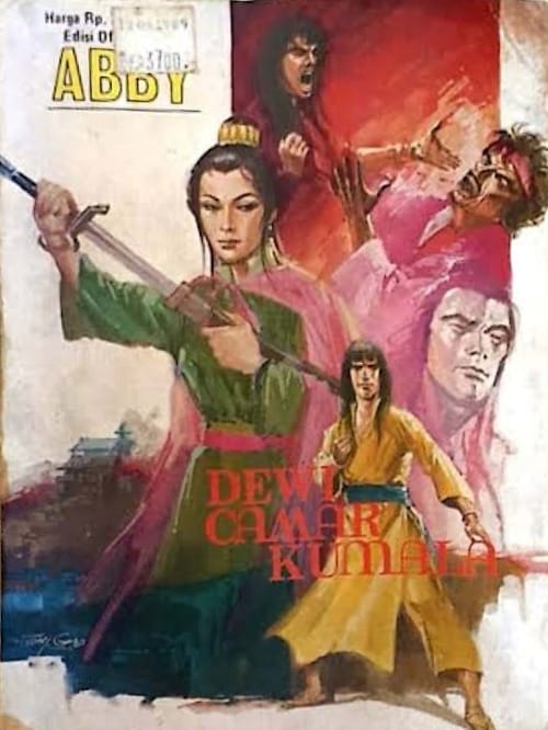 DEWI CAMAR KUMALA