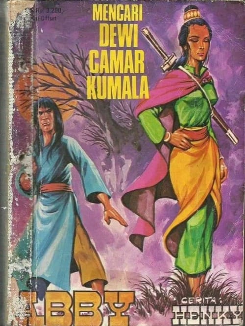 MENCARI DEWI CAMAR KUMALA