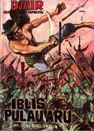 IBLIS PULAU ARU