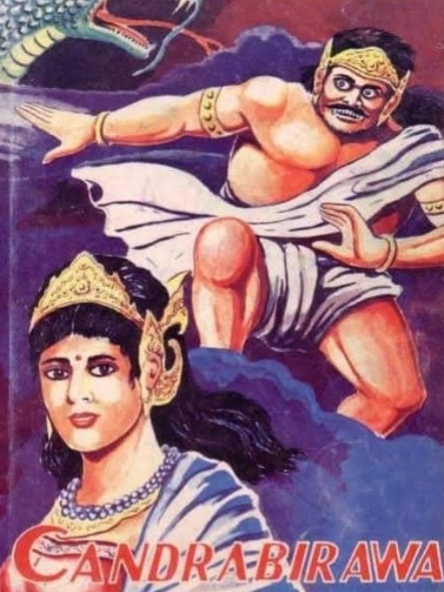 Candra Birawa